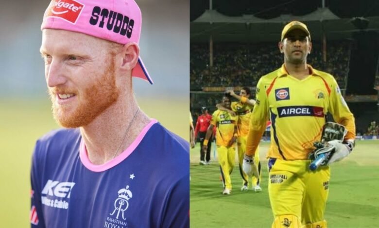 Ben Stokes IPL 2023